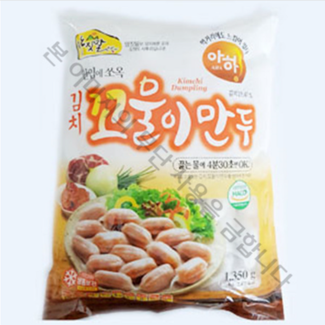 아하식품 꼬물이 김치만두(15g 90입) 1.35Kg, 15g, 90입