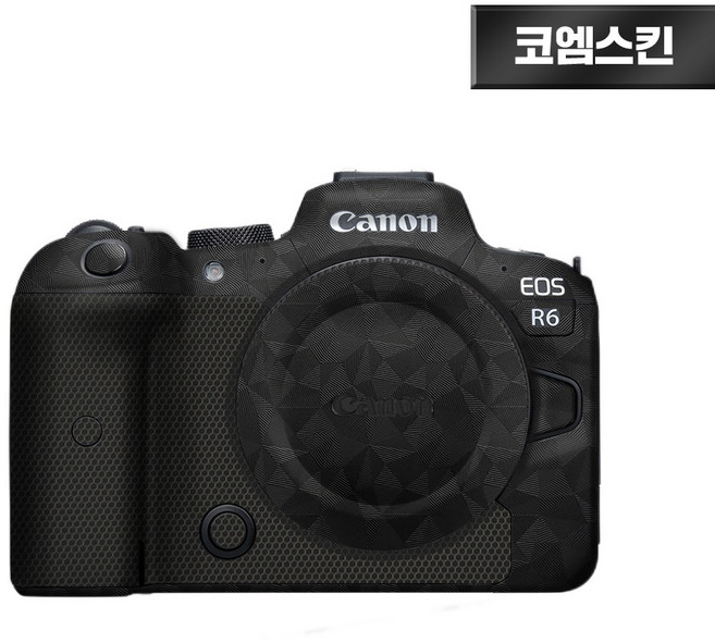[코엠스킨] 캐논 EOS R5 R6 카메라 스크래치 보호 스킨, 노르딕 블랙, 1개