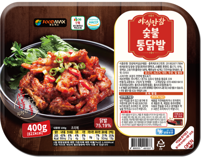 야식만참 숯불통닭발, 1개, 400g