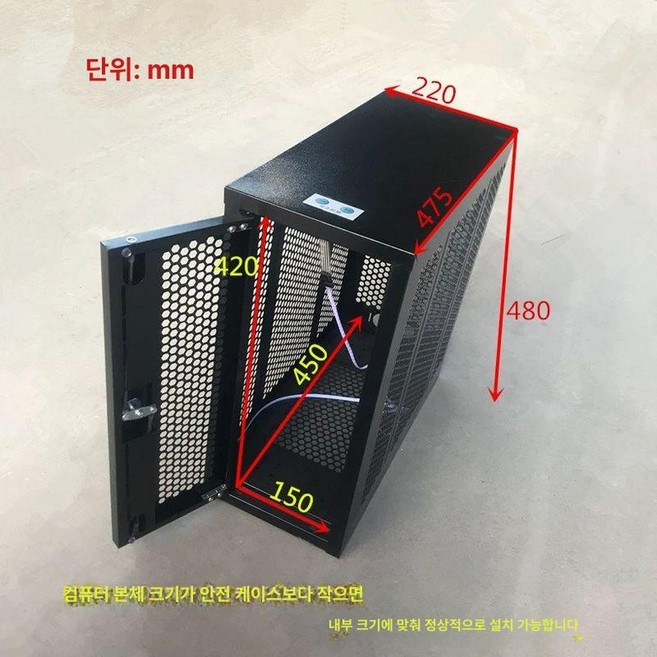 본체 잠금 도난방지 학교 서버 케이스 시건장치 컴퓨터, 1개, C. 1-2 소형 전면 개방형