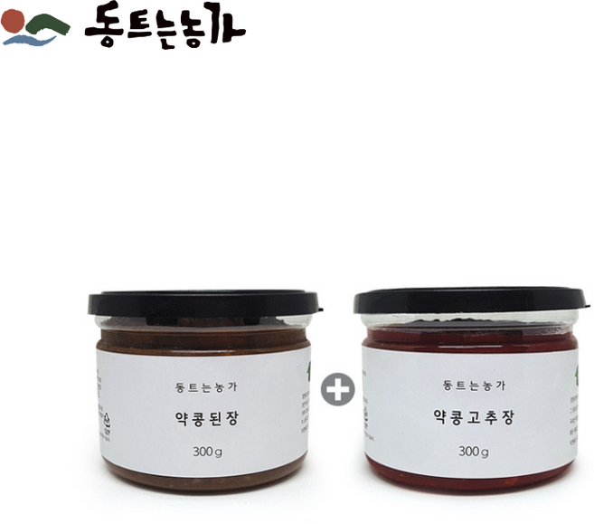 [동트는농가 공식판매처] 약콩된장+약콩고추장 세트(각 300g), 300g, 2개