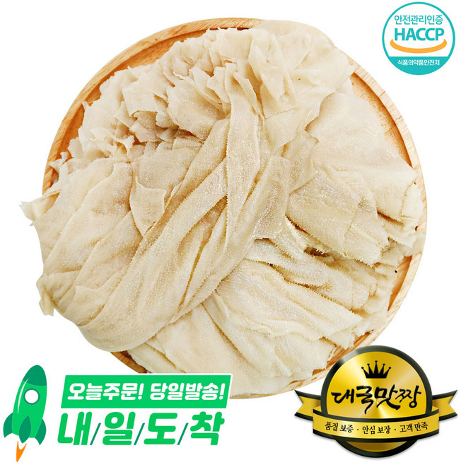 [대국맛짱] 한우 백천엽 (소천엽) [일요일/당일발송], 1개, 1kg
