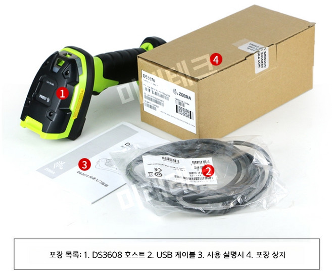 Zebra DS3608 시리즈 2D 유선 스캐너 산업용 제품 SR HD DP, DS3608SR USB 포트