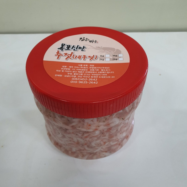 목포 신안 새우젓 추젓 1kg 2kg 3kg 5kg 김장용 반찬용 국내산 100% 김굽는마을, 1L, 1개