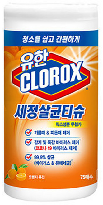 [유한양행] 유한크로락스 세정살균티슈 오렌지 퓨전 35매, 1개
