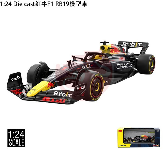 Die cast 紅牛 F1 RB19 模型車 1:24, 1個