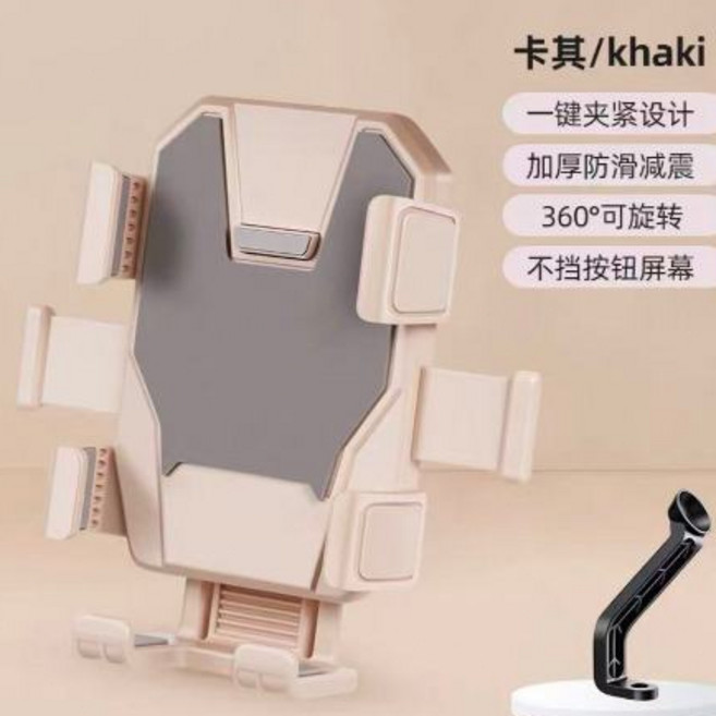 機車手機架 八爪減震支架 適用於自行車 頭盔支架, 卡其後照鏡款一秒自鎖, 卡其後照鏡款, 一秒自鎖, N/A