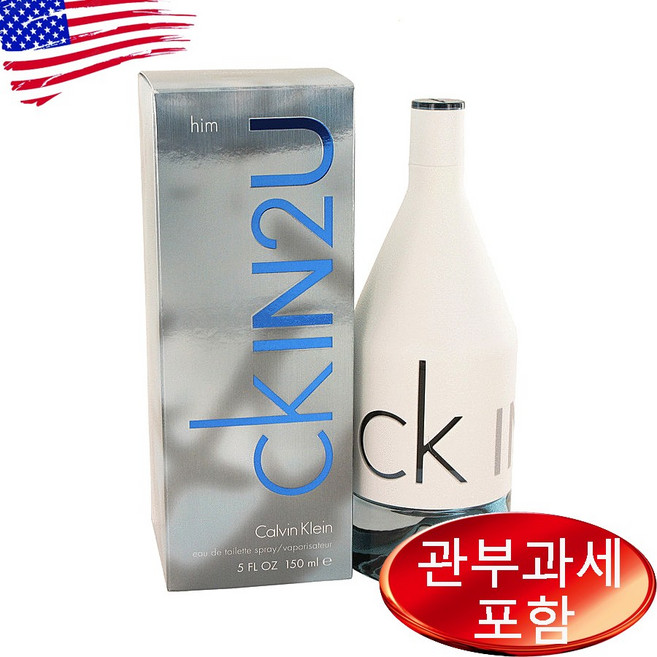 캘빈클라인 Ck In 2u edt 150ml 100ml 50ml, 1개