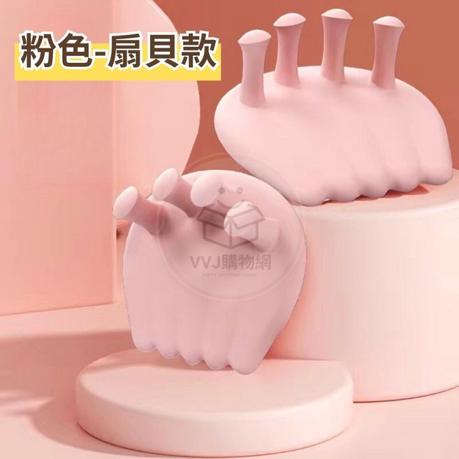 足弓訓練器 腳趾拉伸器 扇貝款, 1個, 粉色-扇貝款