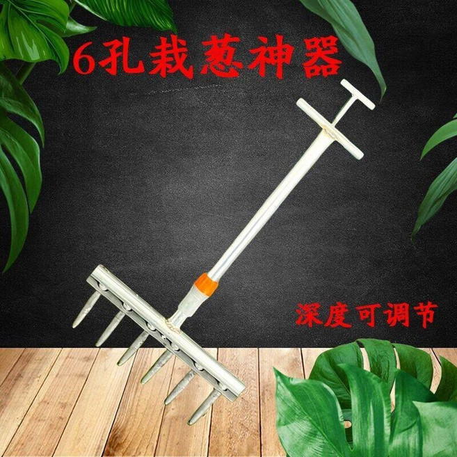 농사용 펀칭기 파심는 도구 15 14홀 치간 1개 파심기도구 14구 대파 종자 타입, [육공재파 신기]