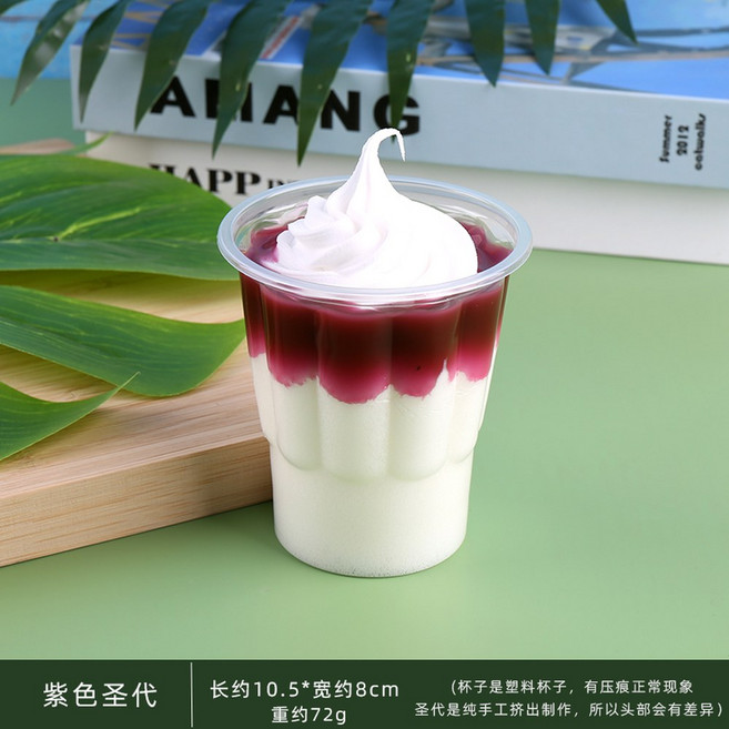 스텐 컵 요거트볼 푸딩 SWB 바나나 화채그릇 뮤즐리볼 파르페 모던 쉐이크, 선데이 퍼플