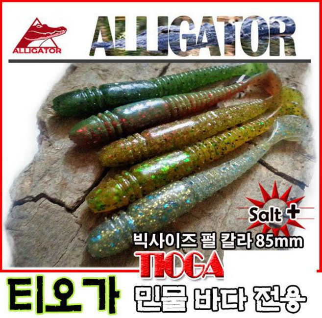 엘리게이터 티오가86웜/배스 우럭 광어 갯바위 선상낚시, 12개, 4t