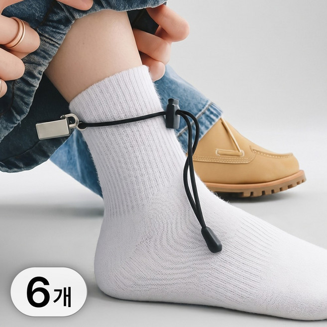 투데이리빙 6개 세트 바지 밑단 고정 집게 바지단 바짓단 조절 긴바지 기장 수선 끌림 방지 청바지 줄이는 줄이기 테이프 클립 고정핀, 블랙