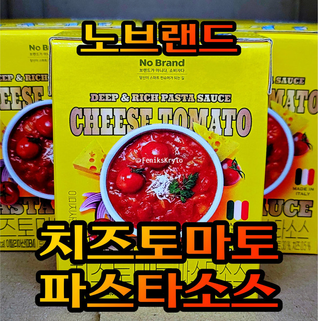 노브랜드 치즈토마토 파스타 소스, 3개, 390g