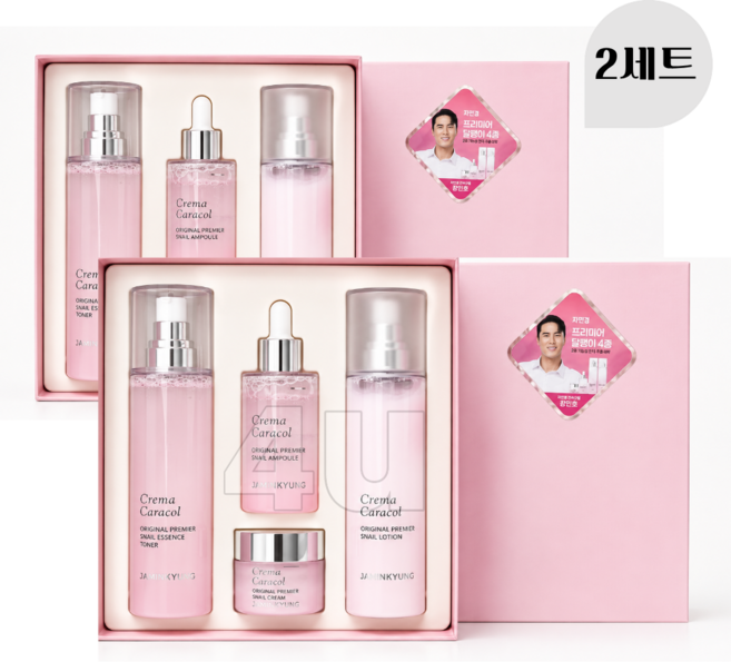 크레마카라콜 스네일 스킨케어 4종세트 탄력보습, 2세트