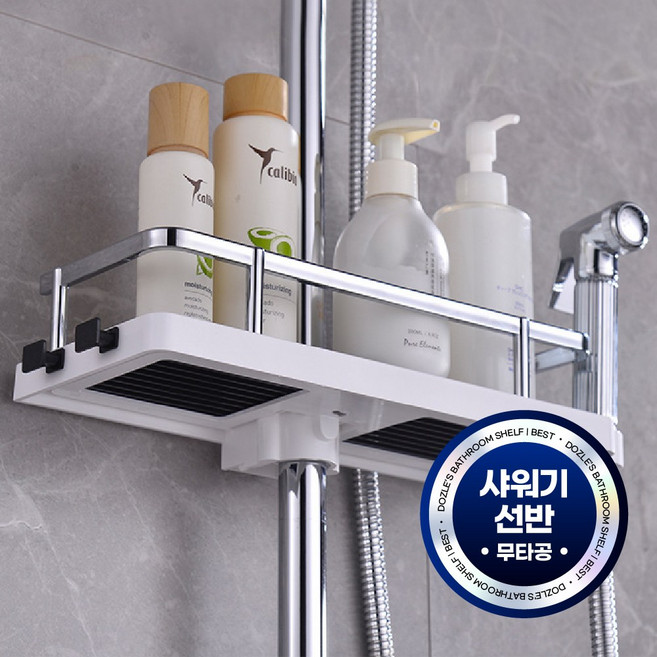 두즐스 무타공 물빠짐 샤워기 선반 욕실 거치대, 클린 화이트