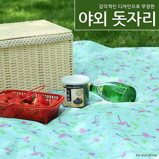 폴딩 접이식 피크닉 매트 휴대용 야외 돗자리 캠핑 나들이용 경량 매트