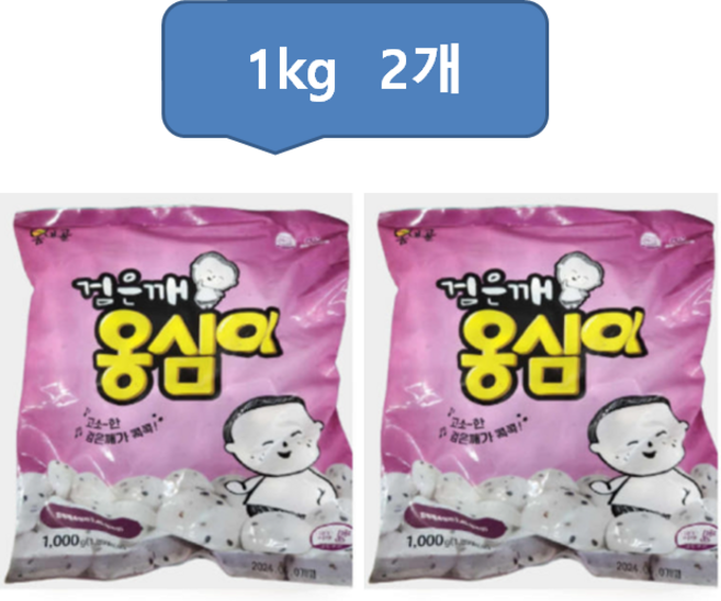 봄내골 검은깨옹심이 1kg, 2개