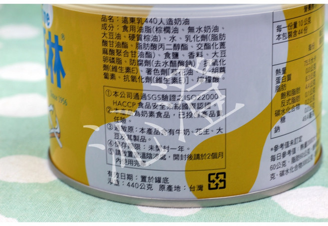 透東乳 人造奶油, 1個, 5030乳瑪琳奶油