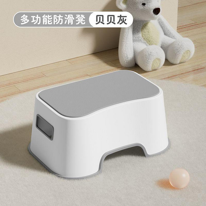 兒童防滑浴室腳踏凳 家用加厚塑料寶寶洗腳凳墊腳凳馬桶凳, 升級加大防滑高16承重300-貝貝灰