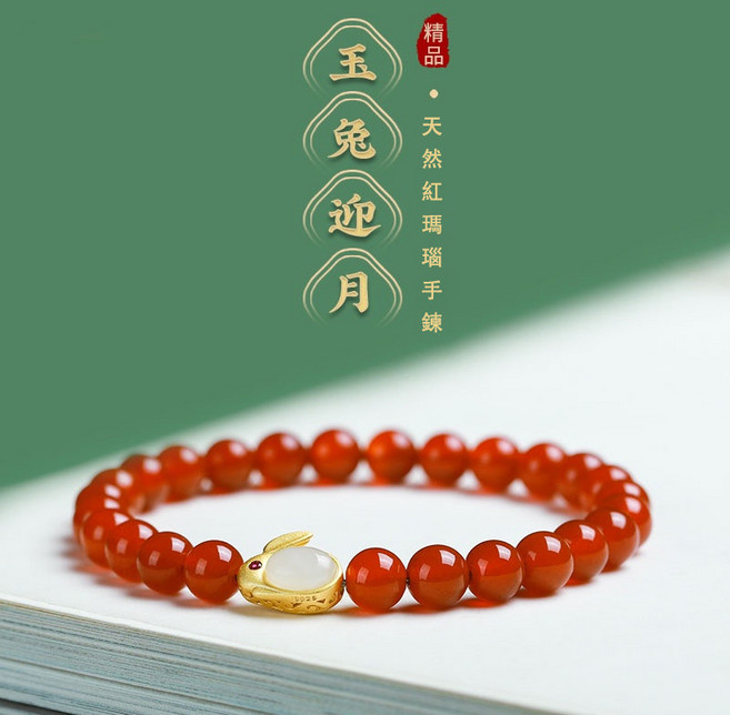 串珠手鍊 本命年護身符 招財 鈺兔迎月吉祥物