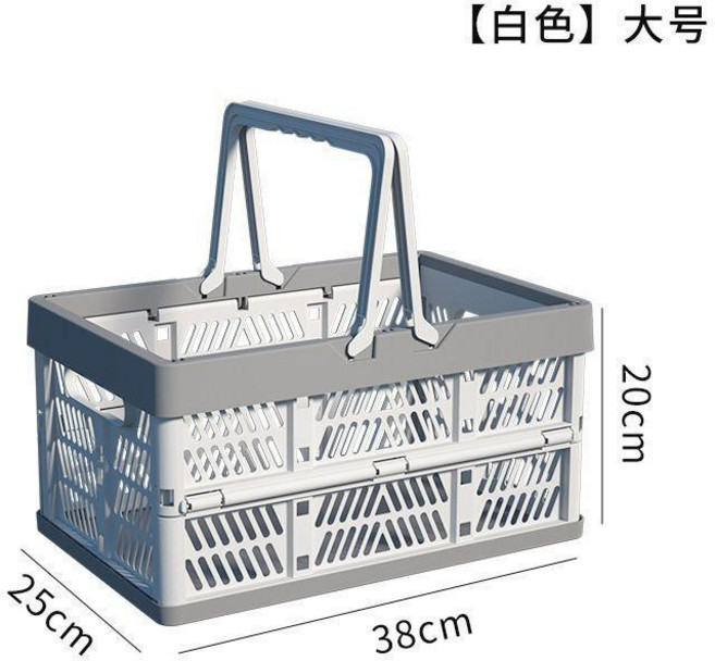 摺疊收納籃 戶外野餐籃, 白色, 1個