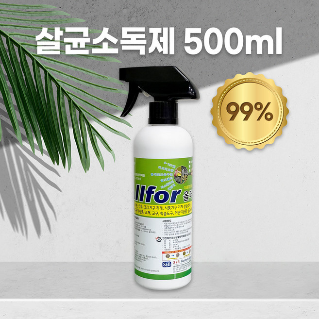 뿌리는 손소독제 500ml / 휴대용 손소독제 스프레이 뿌리는 손소독제 손소독스프레이 손세정제 손소독겔 휴대용 손소독제 미니 방역약품 의료물품 방역물품 소독용에탄올 소상공인, 1개