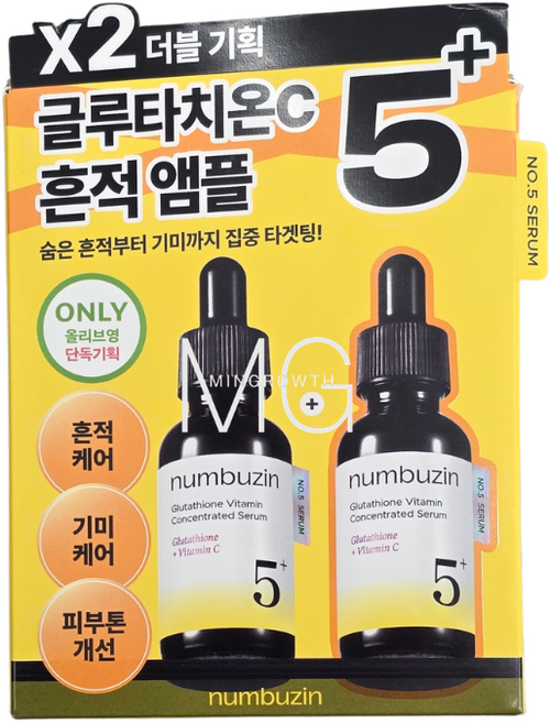[본사정품] 넘버즈인 5번 글루타치온 C 흔적 앰플 1등 색소침착 주근깨 기미 숨은 흔적 집중타켓팅 4주개선 미백효과, 60ml, 1개