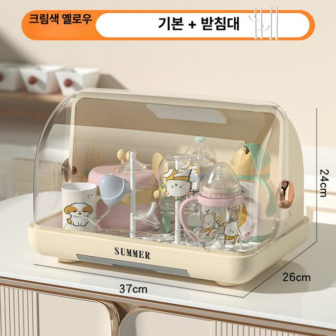 긍야네 스마트젖병소독기 건조 UV-C 램프 스마트, 1개, 1L, 크림옐로우 [기본+스탠드]