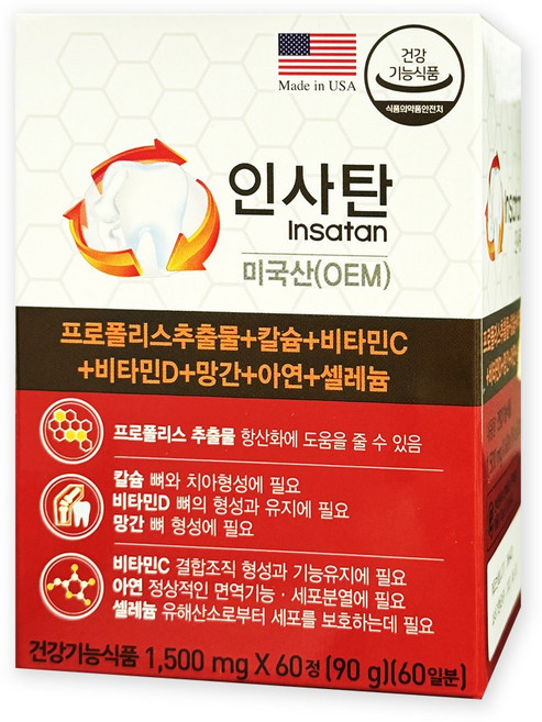 경남제약 인사탄, 60회분, 1박스