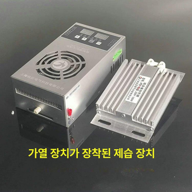 콘트롤 제습기 AC 미니타입 지능형 공기청정 제습, SYZ-CS-6011히터 100W