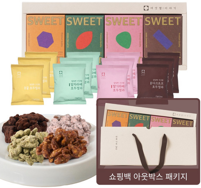 여섯별이야기 호두정과 4색 호두정원 선물세트, 1개