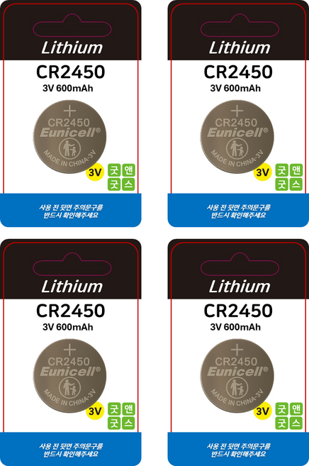굿앤굿스 CR2450 유니셀 Eunicell 코인 건전지 현대 기아 BMW 스마트키, 4개, 1매입