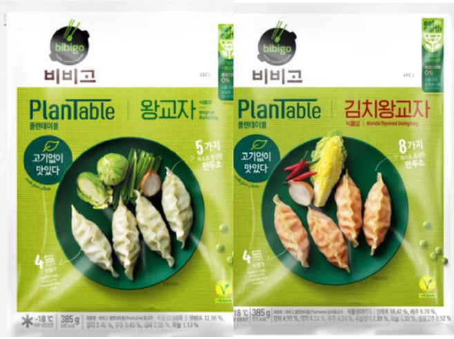 CJ 비비고 플랜테이블 왕교자 김치 왕교자 (1.05kg 1.05kg 2봉묶음), 1.05kg
