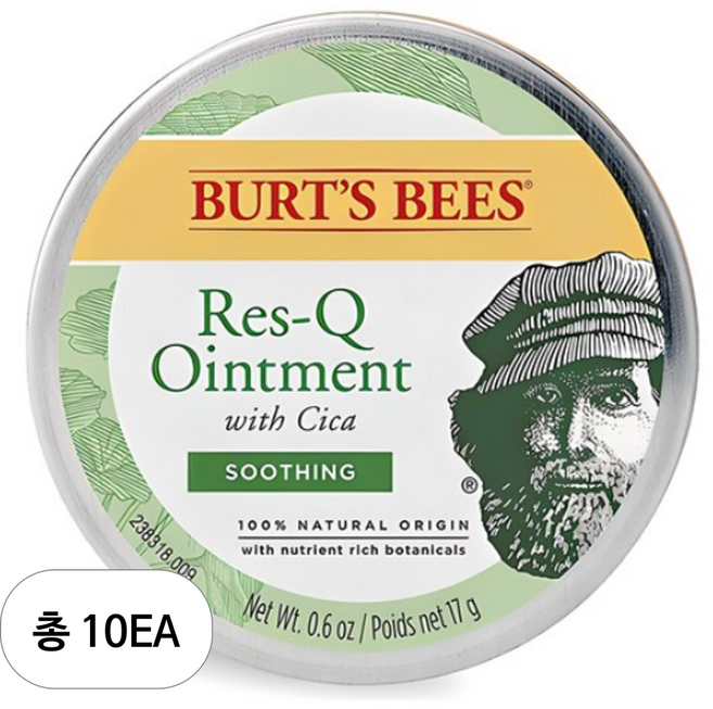 버츠비 레스큐 오인트먼트 위드 시카 밤, 17g, 10개, 혼합색상