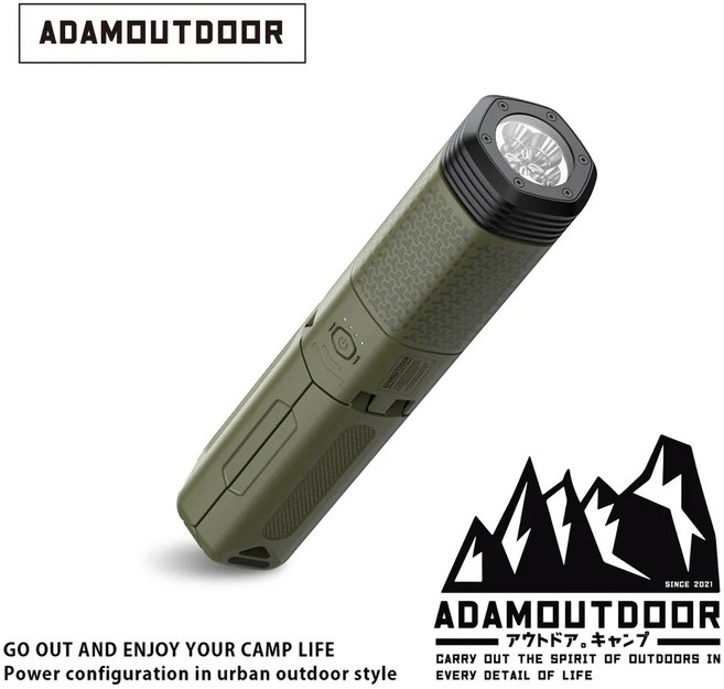 ADAMOUTDOOR 萬用伸縮野營燈 二代 露營燈 (三段亮度調整 LED電量狀態 上下伸縮730mm 10500mAh), 綠色ADCL-TL300(G), 1個