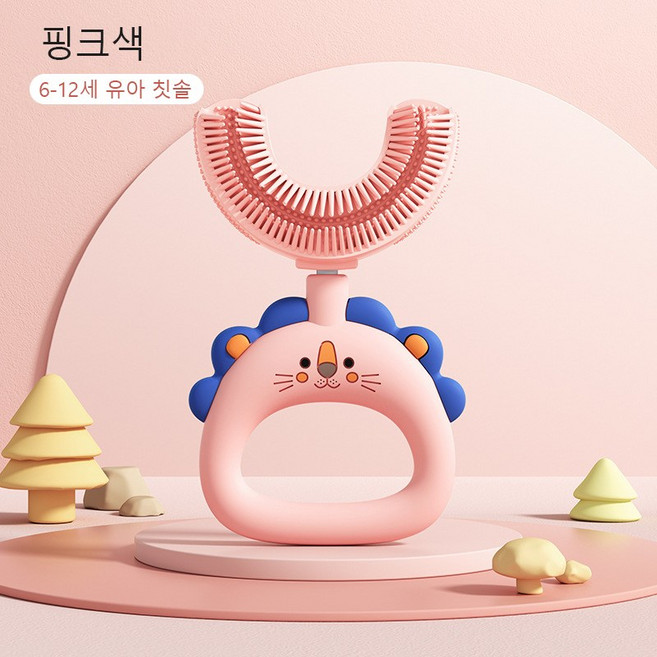 휴대용 U형 2-12 베이비 키즈 아동 실리콘 칫솔 식품급, 1개, 핑크베이지 6-12세, 1개입