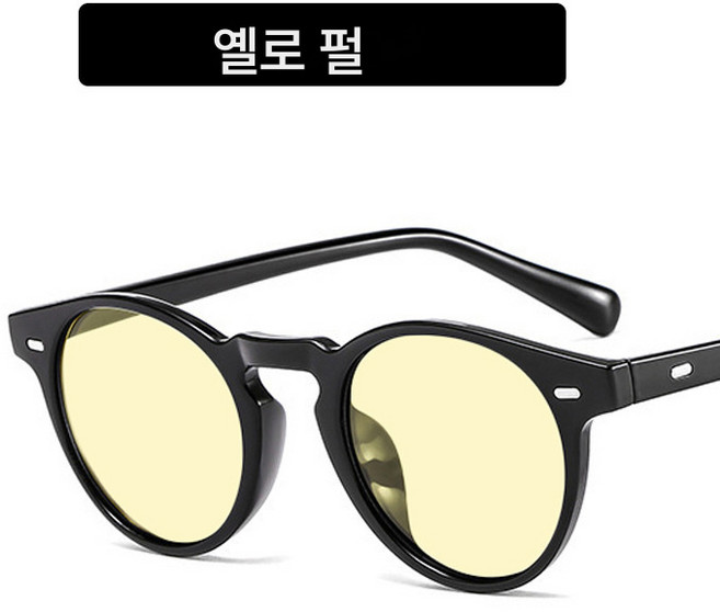 라운드 스터드 선글라스 선글라스 앤티크 문예 그라데이션 구미 트렌드