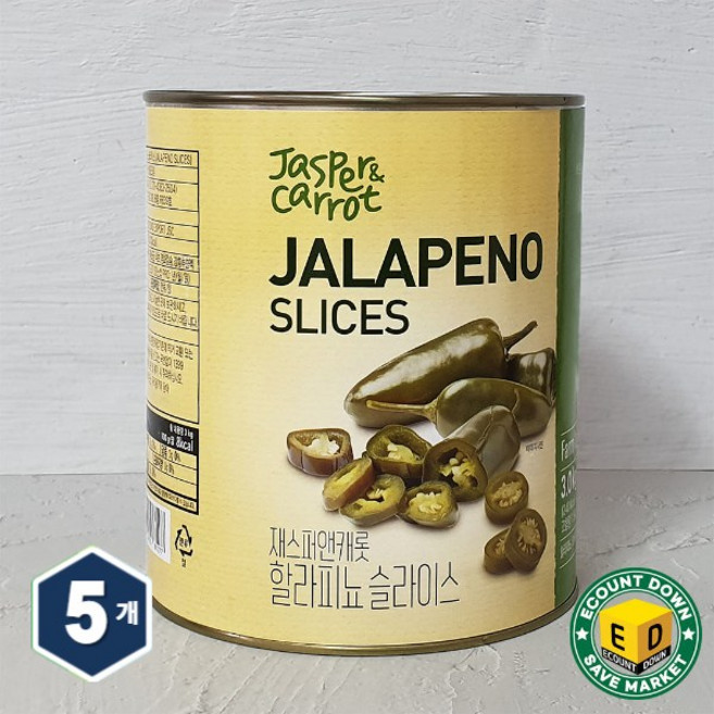 재스퍼앤캐롯 할라피뇨 슬라이스, 5개, 3kg