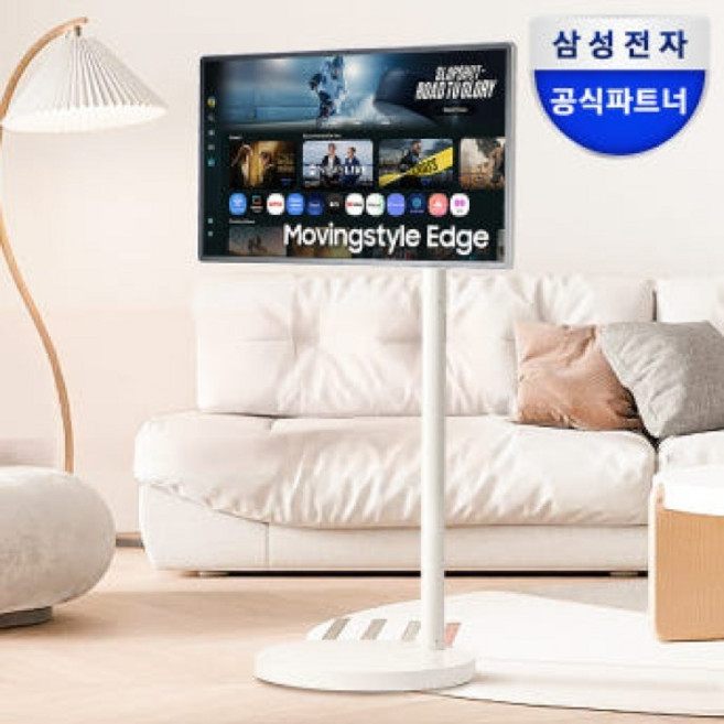 (삼성전자) 무빙스타일 엣지 스탠다드 80cm(32인치) UHD 4K LS32FM700M-2MO, 80cm