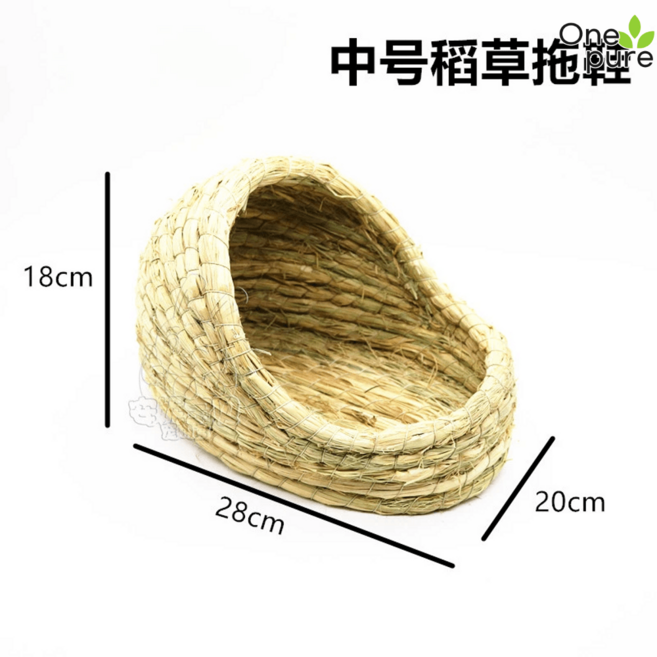 토끼 기니피그 집 햄스터 하우스 가정용 실내, 9.미디엄 짚 슬리퍼, 1개