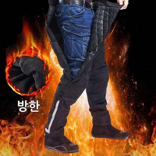 겨울 범퍼 방한바지 / 오토바이 라이더 스포츠 패딩 기모 바지 팬츠 탈부착 겉바지 이중보온, 블랙