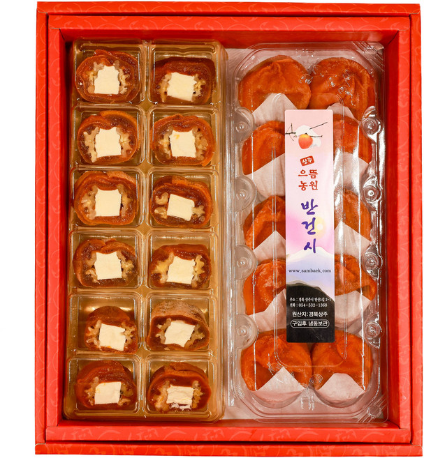 상주곶감 한입 쏘옥 크림치즈 호두말이 실속형 선물세트, 1박스, 호두말이 반건시 혼합세트 2호