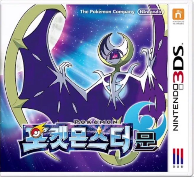 (새제품) 닌텐도 3DS 포켓몬스터 문