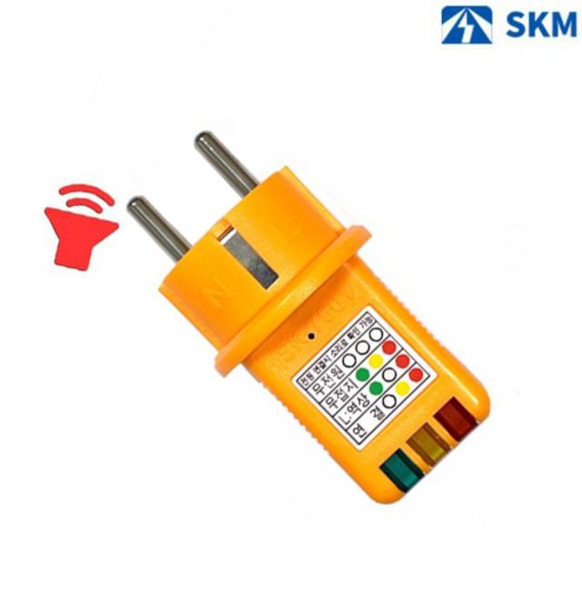 SKM 콘센트접지테스타 SK-7503 AC 부저(벨) 접지확인시험기 활선여부 및 접지유무확인, 1개