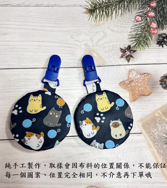 獨角獸造型奶嘴夾 可愛嬰兒奶嘴防掉夾 手工製作奶嘴固定夾, 8cm手工平安符袋【28號防水款】, 1個