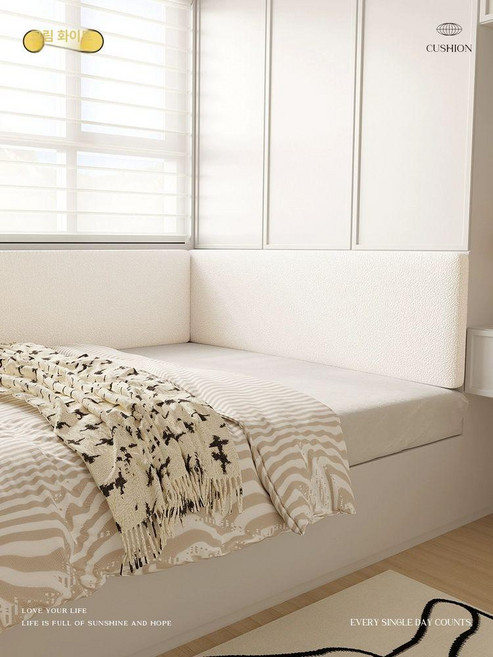 침대벽가드 보호 침대헤드 머리맡 등쿠션 인테리어, 크림화이트