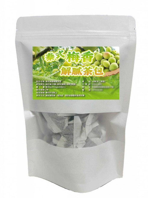 泰式梅香解膩茶包, 1個, 有效日期2028.03.30