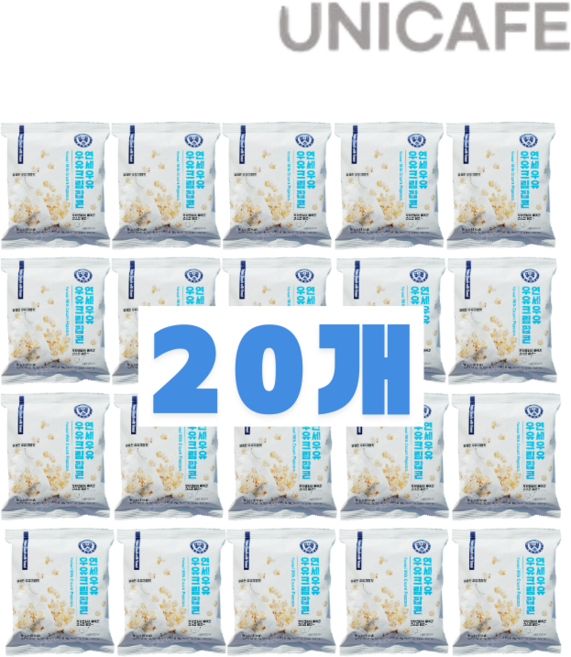 연세우유 우유크림 팝콘 소포장 학원 사무실 탕비실 어린이집 유치원 돌봄 행사간식 피크닉, 20개, 20g