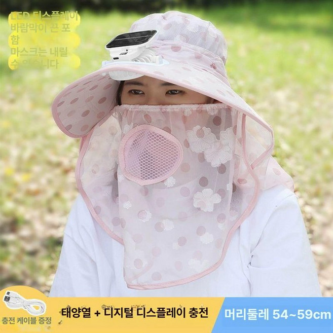 태양열 선풍기모자 낚시 밭일, 폴카 핑크, 패키지 1 9-18시간